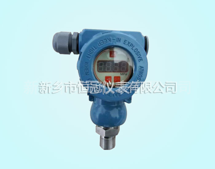 浙江省訂制的壓力變送器已發(fā)貨，閆經(jīng)理您保持手機(jī)暢通，以方便接收