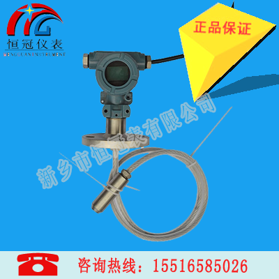 湖南省訂制的智能電容纜式液位計(jì)已發(fā)貨，賈經(jīng)理您保持手機(jī)暢通，以方便接收